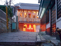 Shinise-koji, Kiyomizu