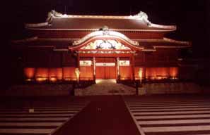 Shuri-jo Park: Shuri-jo Castle