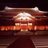 Shuri-jo Castle: King's Palace