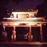 Shuri-jo Castle: Shurei-mon Gate